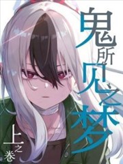 银魂 漫画封面
